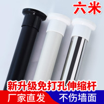 Punch-free curtain rod bedroom living room no installation telescopic pole hanging hanger bathroom toilet clothes bar shower curtain rod