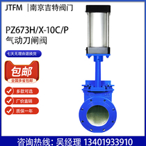  Pneumatic knife gate valve PZ673H X-10C P Pneumatic flapper valve gate valve slurry valve Cast steel Stainless steel material