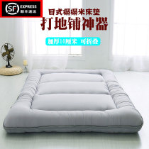 Japanese-style thickened Tatami mattress floor mat Soft mat Foldable lazy home sleeping mat Bedroom floor shop artifact