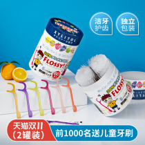 FLOSSY childrens dental floss stick 2 barrels imported from Japan ultra-fine baby baby dental floss independent portable Portable
