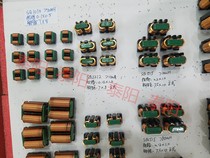 SQ1010 1212 2820 1515 1918 2418 3324 power supply filtering flat common mode