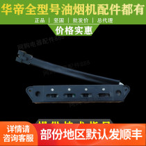 Vantage range hood accessories CXW-200-202F 204F 204E switch button button control switch board