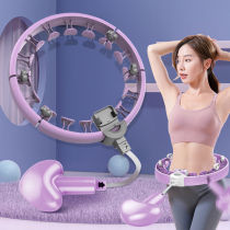 Hula hoop collection abdominal beauty Weight Loss Home Girls Magic Circle Fitness Equipment Slim Belly Slim Waist Reduction Belly of the Belly Button