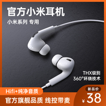 Sound King headphones wired for Xiaomi Xiaomi 11 10pro 9 in-ear typec interface 8 original k song high quality 6 dedicated gaming ultra mobile phone tpc