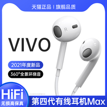 Sound King original suitable Vivo headset wired x60pro x60 x50 x27 s7 x21 x23 Semi-in-ear typec interface 3 5mm