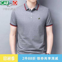 Crocodile polo shirt short-sleeved t-shirt mens Xinjiang pure cotton dad summer new loose thin section t-shirt middle-aged lapel