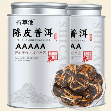 陈皮普洱熟茶-陈皮普洱熟茶促销价格、陈皮普洱熟茶品牌- 淘宝
