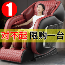New elderly machine massage chair household full body automatic electric small space luxury cabin multi-function sofa device