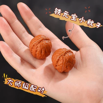 铁核桃文玩-铁核桃文玩促销价格、铁核桃文玩品牌- 淘宝