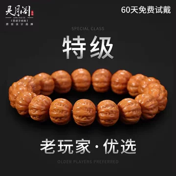 文玩核桃大粗筋-文玩核桃大粗筋促销价格、文玩核桃大粗筋品牌- 淘宝
