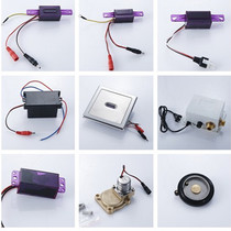 Applicable to Wrigley urinal sensor stool infrared accessories ARROW probe solenoid valve transformer