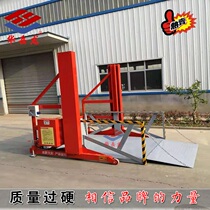Professional custom container mobile loading and unloading platform loading lifting platform hydraulic lifting loading artifact