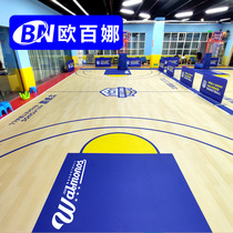 OBINA Childrens Basketball Field Glue Indoor PVC Basketball Sports Floor Childrens Adaptive Customized Gelatin Pads