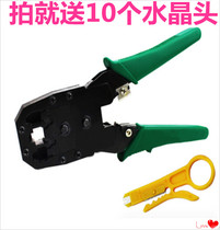 New Opel net pliers Crystal head net wire pliers broadband wire clip wire clip wire wire pliers network wire press pliers network pliers