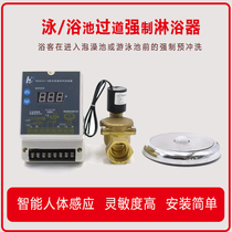 HK301A1-Q Swimming pool Bath aisle forced shower Human body induction shower Shower forced shower