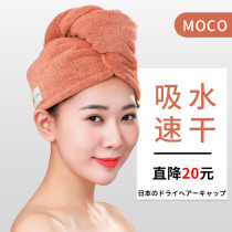 Bamboo Charcoal Dry Hair Hat Women Super Absorbent Quick Dry Thick 2021 New Bag Hair Towel Large Scrub Head Caps