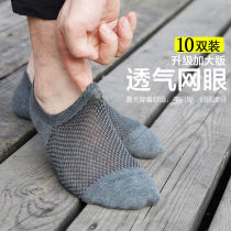 Mens boat Sox socks Socks Men Summer Season Pure Cotton Short Socks Deodorant Sucking Sweat Sports Mesh Invisible Shallow Stockings