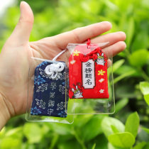 College Entrance examination blessing Dragon Boat Festival hanging decoration Gold List title pendant Royal guard pendant Royal guard charm Academic blessing car hanging embroidery