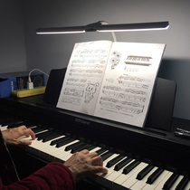 LED piano lamp special rechargeable dual-purpose students learn to read home plug-in eye protection music score table lamp