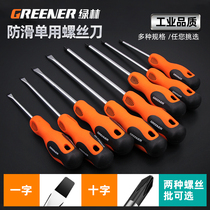 Long Phillips screwdriver small flat screwdriver screwdriver household hardware tool set plum industry Grade