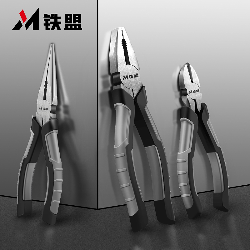 Tiemeng old vice, industrial grade steel wire pliers for electricians, household set of tools, large full angle pointed nose pliers, pliers