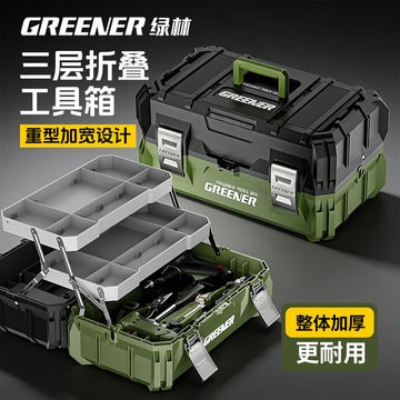 绿林电动工具箱-绿林电动工具箱促销价格、绿林电动工具箱品牌- 淘宝