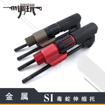 (SI Viper telescopic bracket)Jinming hk416 Kublai Khan 556 water bomb modification accessories PDW metal rear bracket