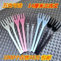 Independently packaged disposable fruit fork fruit sign long handle cake dessert fork thickened black three-tooth fork food