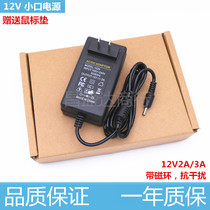 12V2A domestic laptop charger cable power adapter DC3 5mm * 1 35mm transformer