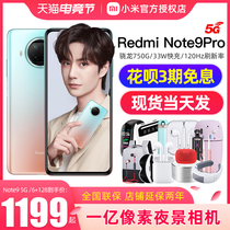 (Issued on the same day)Redmi Note9 Pro 5G mobile phone Xiaomi Xiaomi note9pro series official website mobile phone official flagship store new product 10pro official website 8 with the same