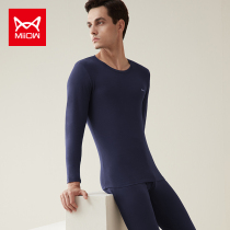 Cat man mens autumn clothes autumn pants mens pure cotton full cotton autumn clothes pants suit Mens style autumn and winter thin underpants for underfloor thermal underwear