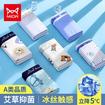 Cat man childrens panties Modal boys traceless ice silk boxers summer breathable thin boxer shorts in the big boy