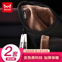 Cat people thermal underwear men padded plus velvet winter fever 2021 new autumn pants men's warm clothing set