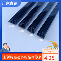 Fish tank slide Plastic edging strip Fish tank double edging strip Double slide edging double push-pull cover plate