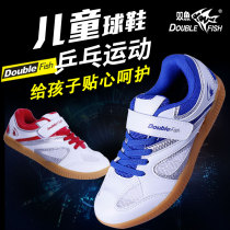 Pisces child ping pang qiu xie professional competitions training shoes mens shoes anti-slip ultra-light wear indoor sports shoes