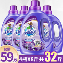 Full-time helper laundry liquid 4kg * 4 bottles lavender fragrance 32 kg promotion combination family-installed hand washing machine wash wholesale