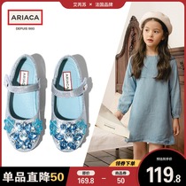 Ariaca Aisha Princess shoes Baby girls shoes Summer shoes Soft soled little girl children crystal shoes Single shoes