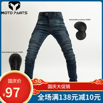 Four seasons 2019 new motorcycle racing pants locomotive riding equipment anti-drop straight tube high elastic jeans