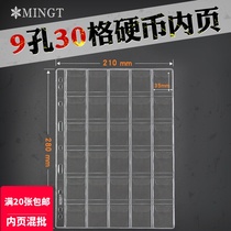 Mintai Universal 9 Holes Coins 30 Lattice Transparent Loose-leaf Coin coins Coins Copper Money Inner Page Inserts
