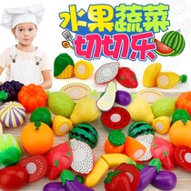 Childrens house kitchen simulation Che Che Le fruit vegetables boys and girls cut to see educational early education toys