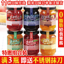 Jam 150g * 1 bottle Blueberry Strawberry Pineapple Mango Kiwi bread Yogurt companion Multi-province