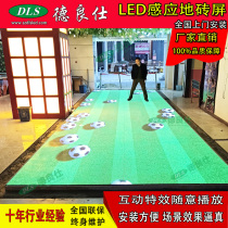 Shopping mall LED floor tile screen Scenic area 3d dynamic floor screen Human interaction led induction floor tile screen interactive screen