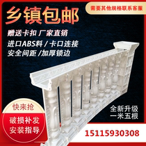 European cement ABS plastic steel cast-in-place Roman column mold Fence template Balcony railing fence Construction vase