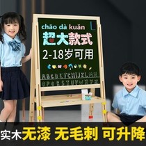 Childrens drawing board small blackboard home student support writing board blackboard wall sticker rewritable Primary School toys