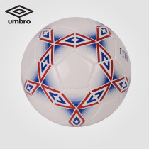 UMBRO INBAO Regular Training No 5 Football UI191AC4301