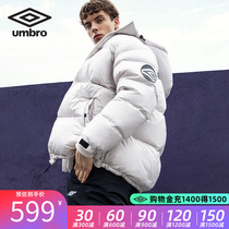 umbro Yin Bao Winter new mens sports short duck suede 90% limber with cap warm down jacket UI203AP2025