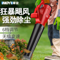  Blower Leaf blower Hair dryer High-power ash cleaning soot blower Industrial electric dust remover 220v strong