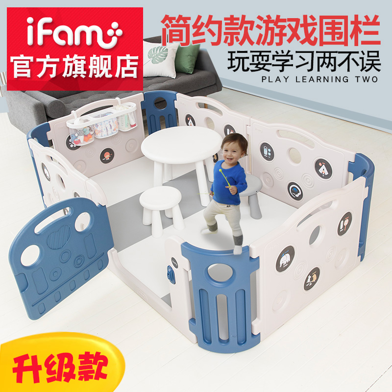IFAM Baby Play Fence, Children's Play Room, Home Safety Baby Walking Fence Imported from Korea