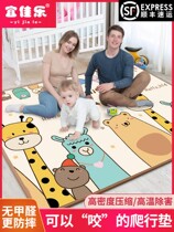 Foam floor mat A whole child baby climbing mat Bedroom living room household thickened tatami can be folded and moisture-proof