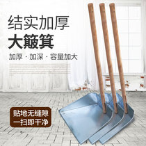 Cleaning peripheral dustpan garbage shovel iron dustpan outdoor tin garbage shovel thickened construction site solid wood handle